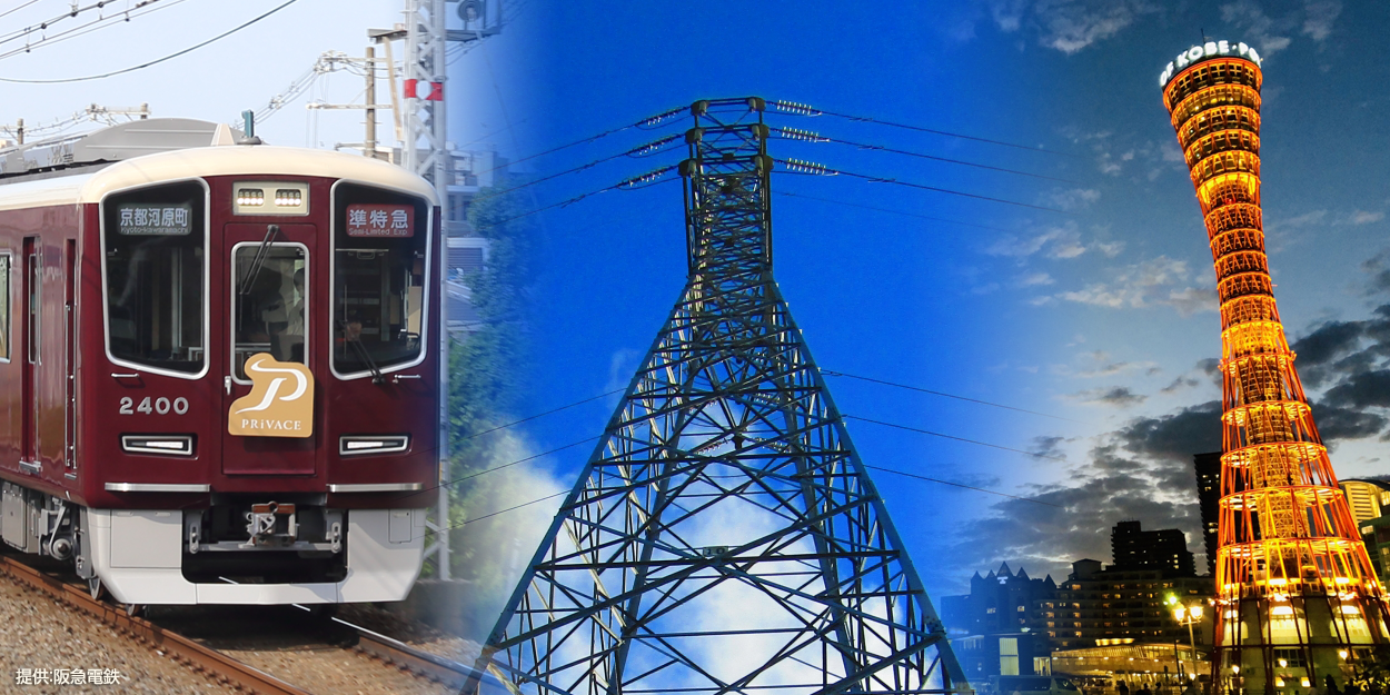 未来を創造する総合電気工事会社